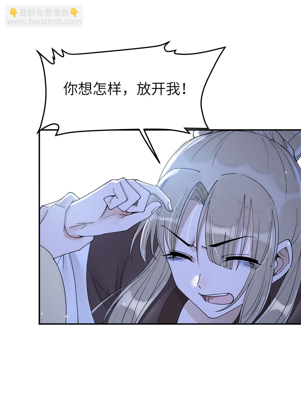 53 拷问-第53话