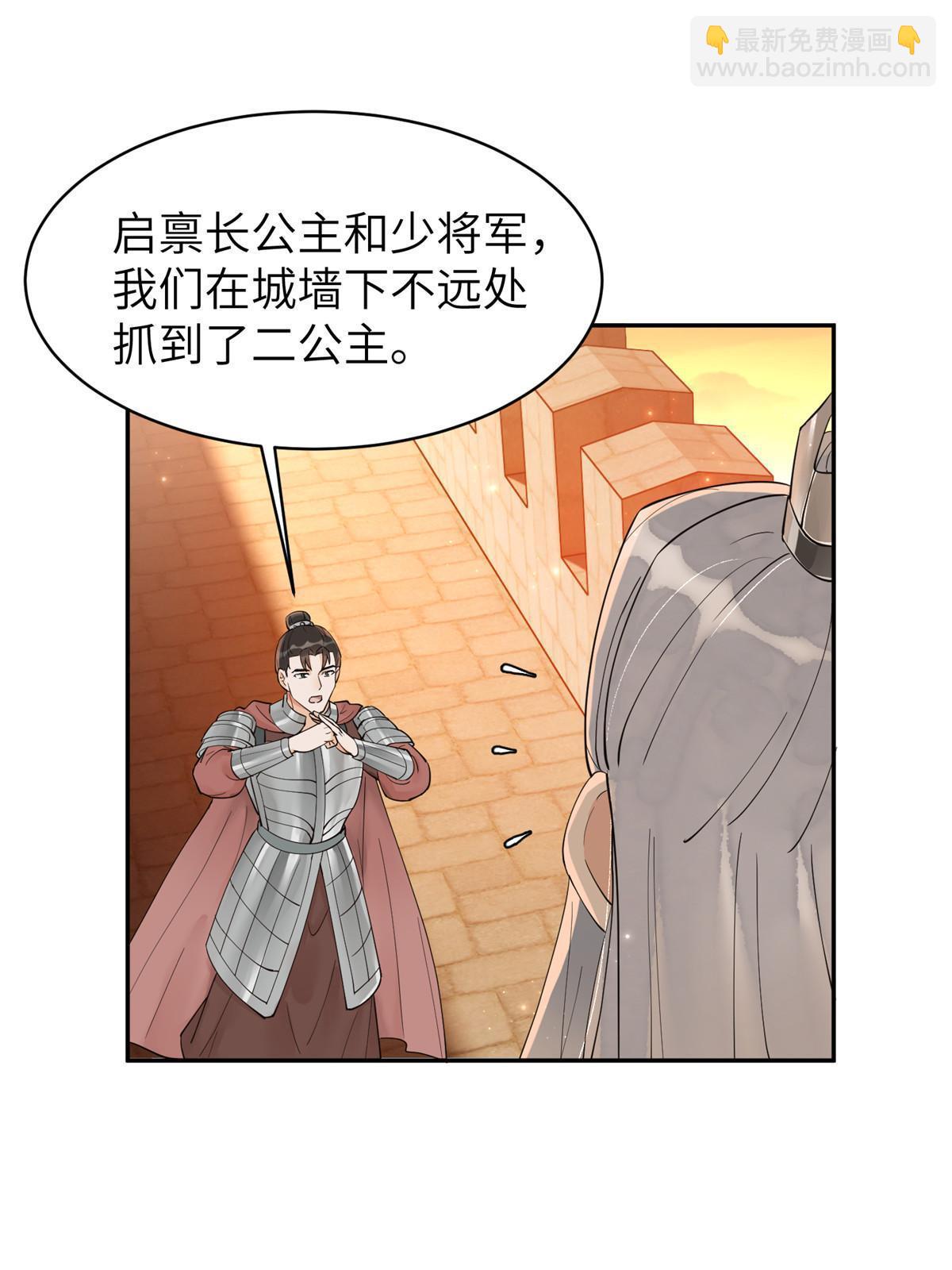 53 拷问-第53话