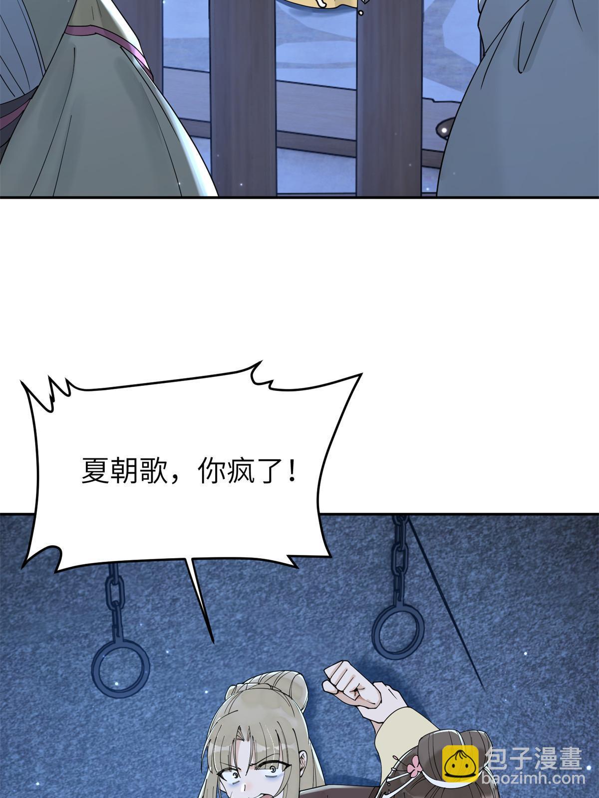 53 拷问-第53话