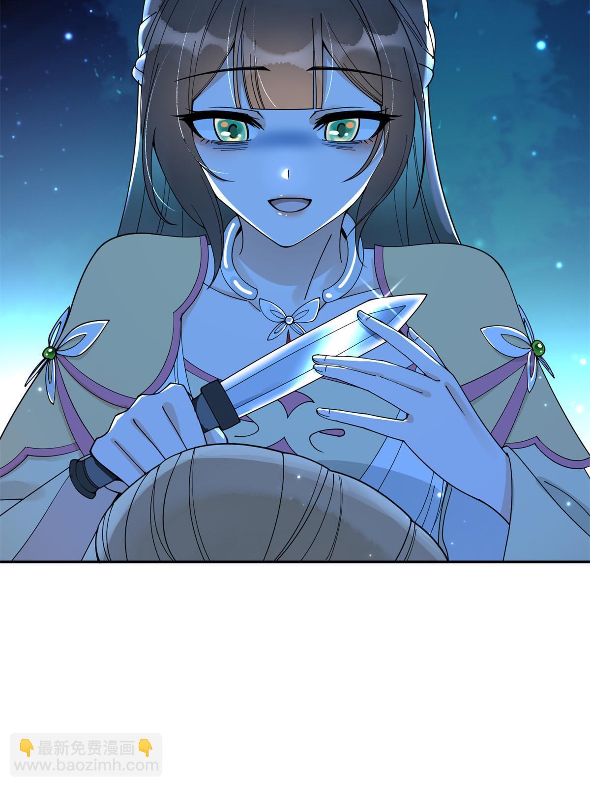 53 拷问-第53话
