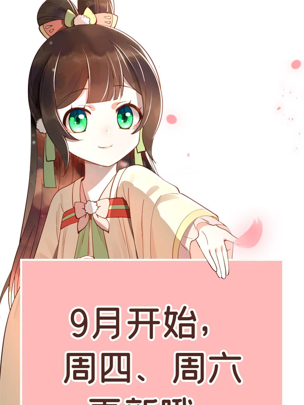 53 拷问-第53话