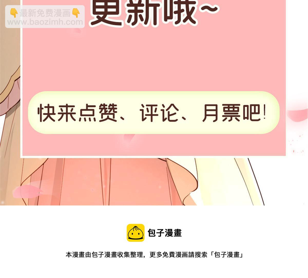 53 拷问-第53话