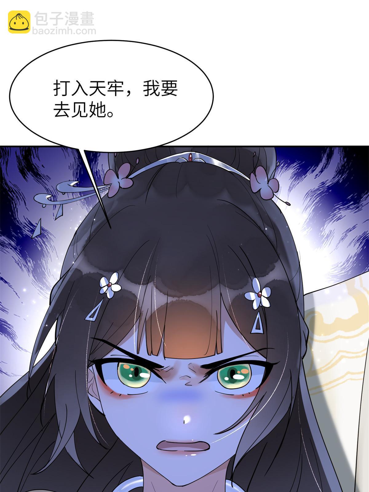 53 拷问-第53话