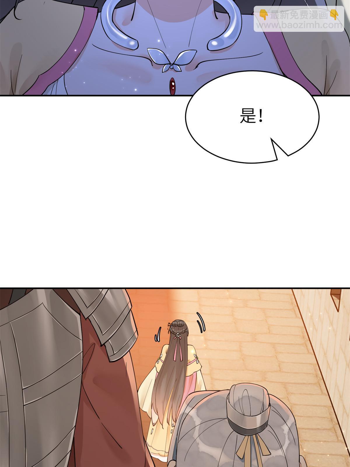 53 拷问-第53话