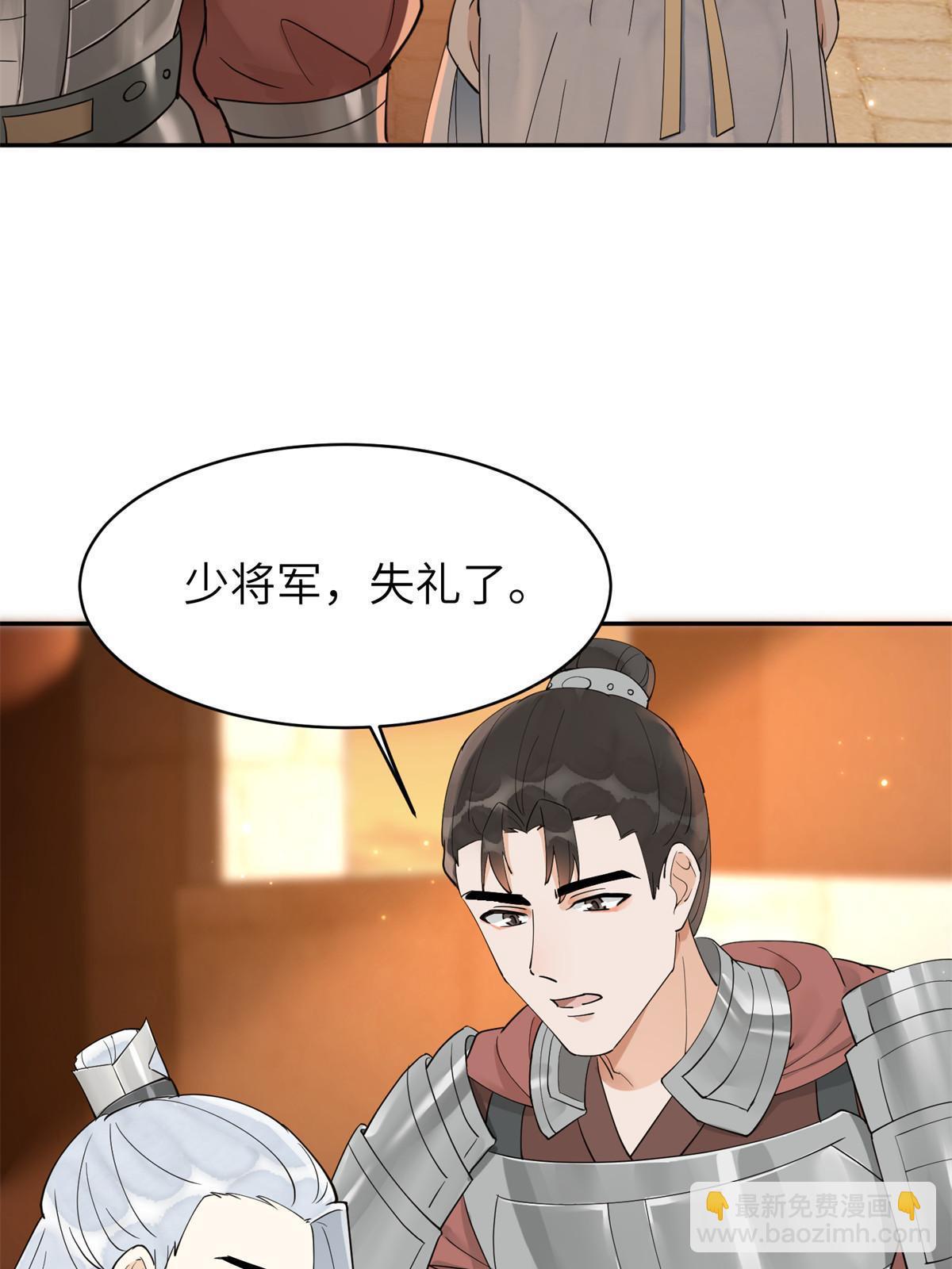 53 拷问-第53话