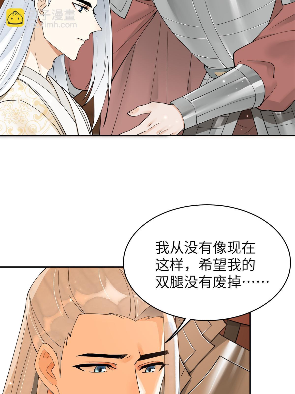53 拷问-第53话