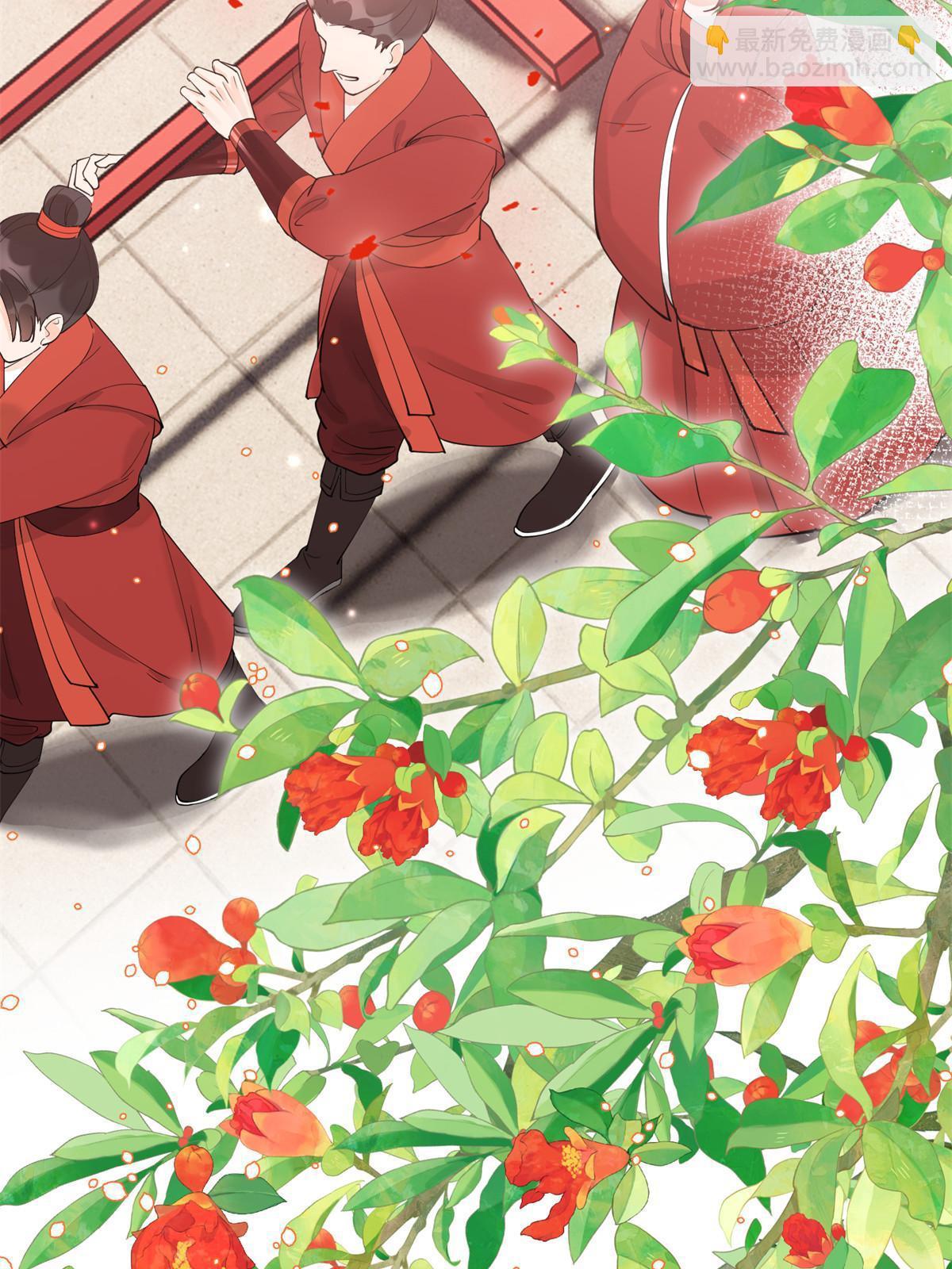 55 大婚(1/2)-第55话