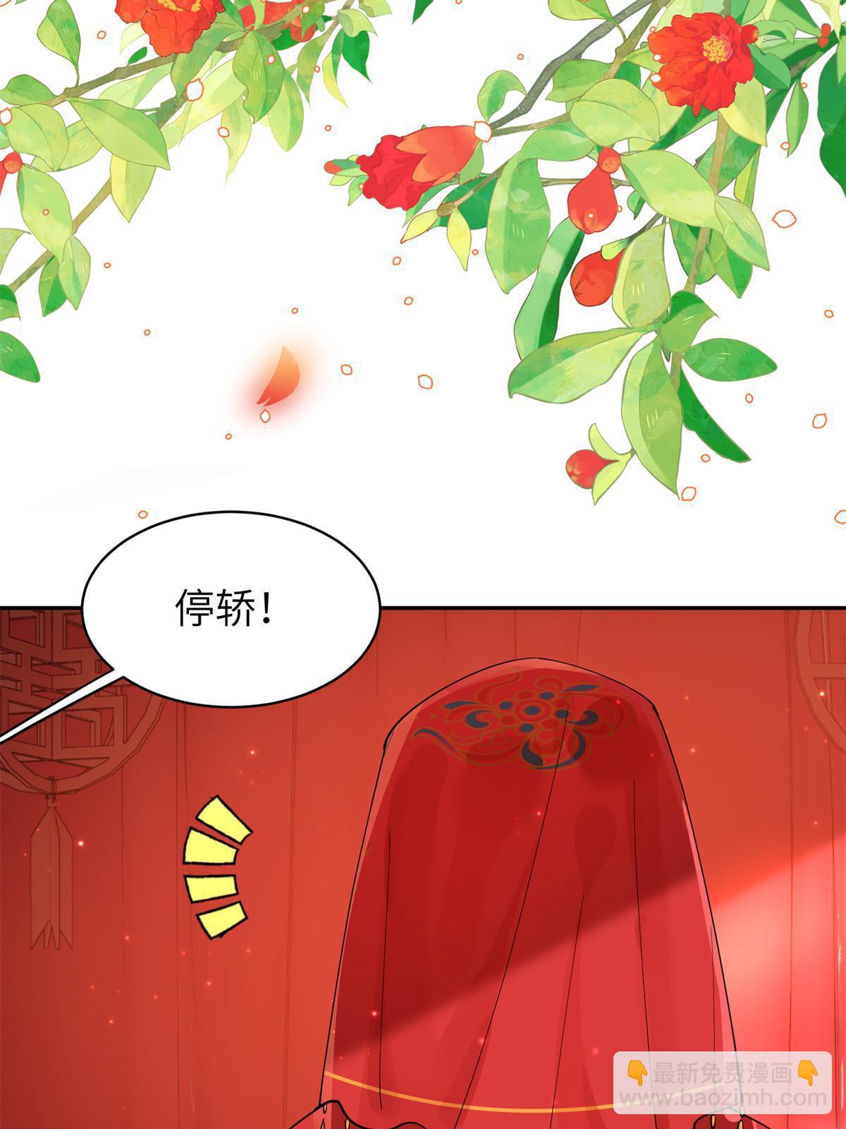 55 大婚(1/2)-第55话