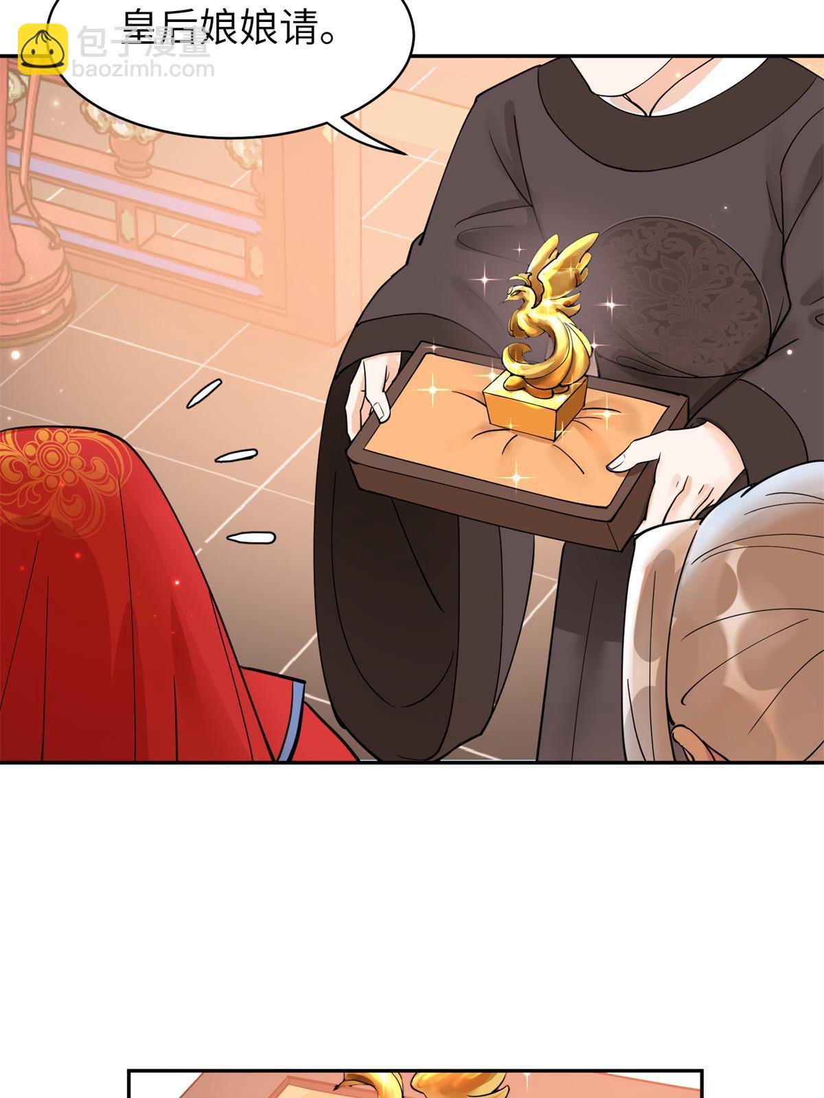 55 大婚(1/2)-第55话