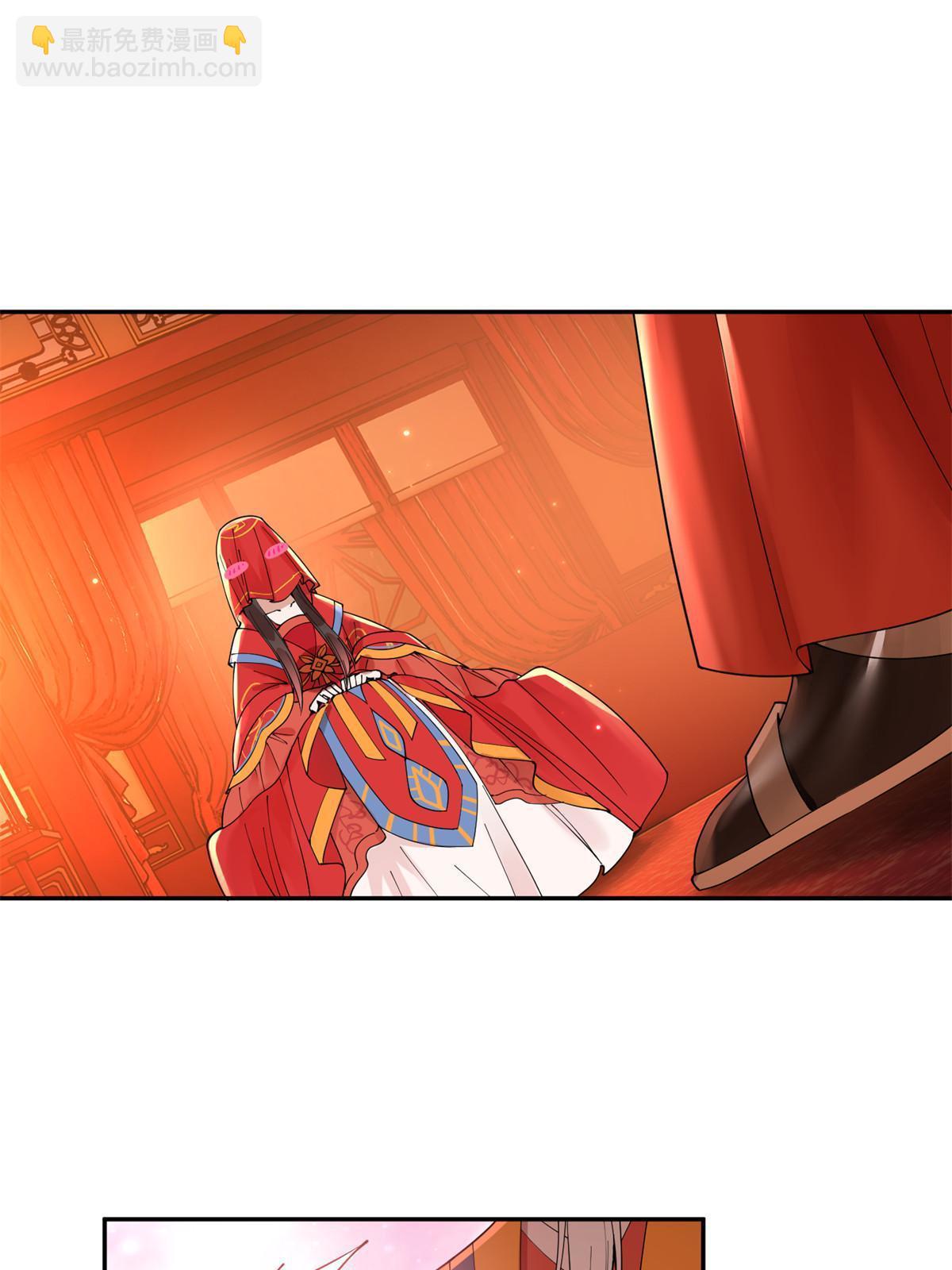 55 大婚(1/2)-第55话