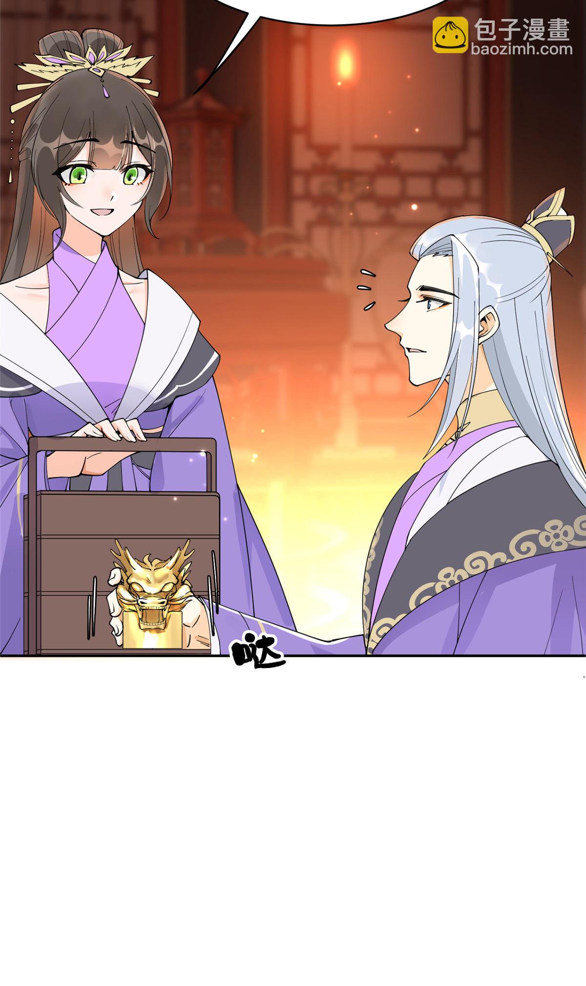 57 让我为你分担吧-第57话