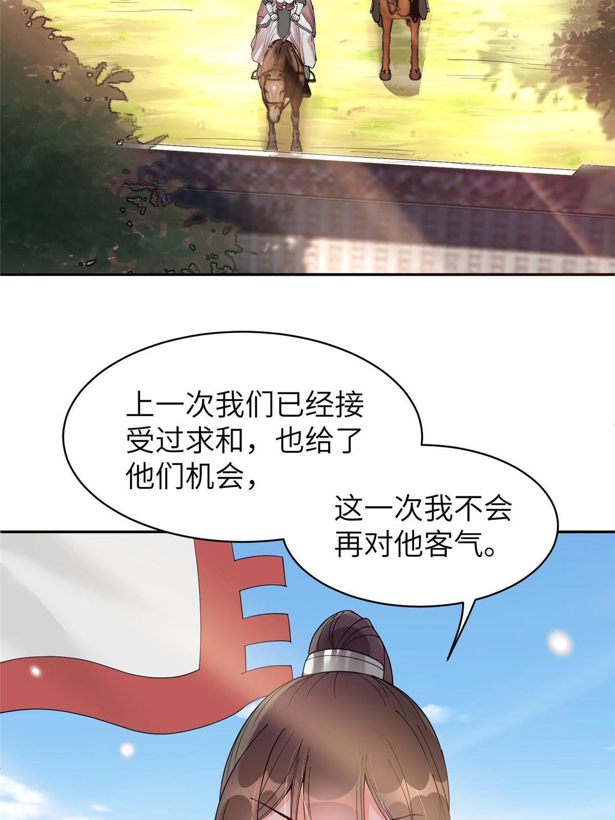 59 下地狱去吧！(1/2)-第59话
