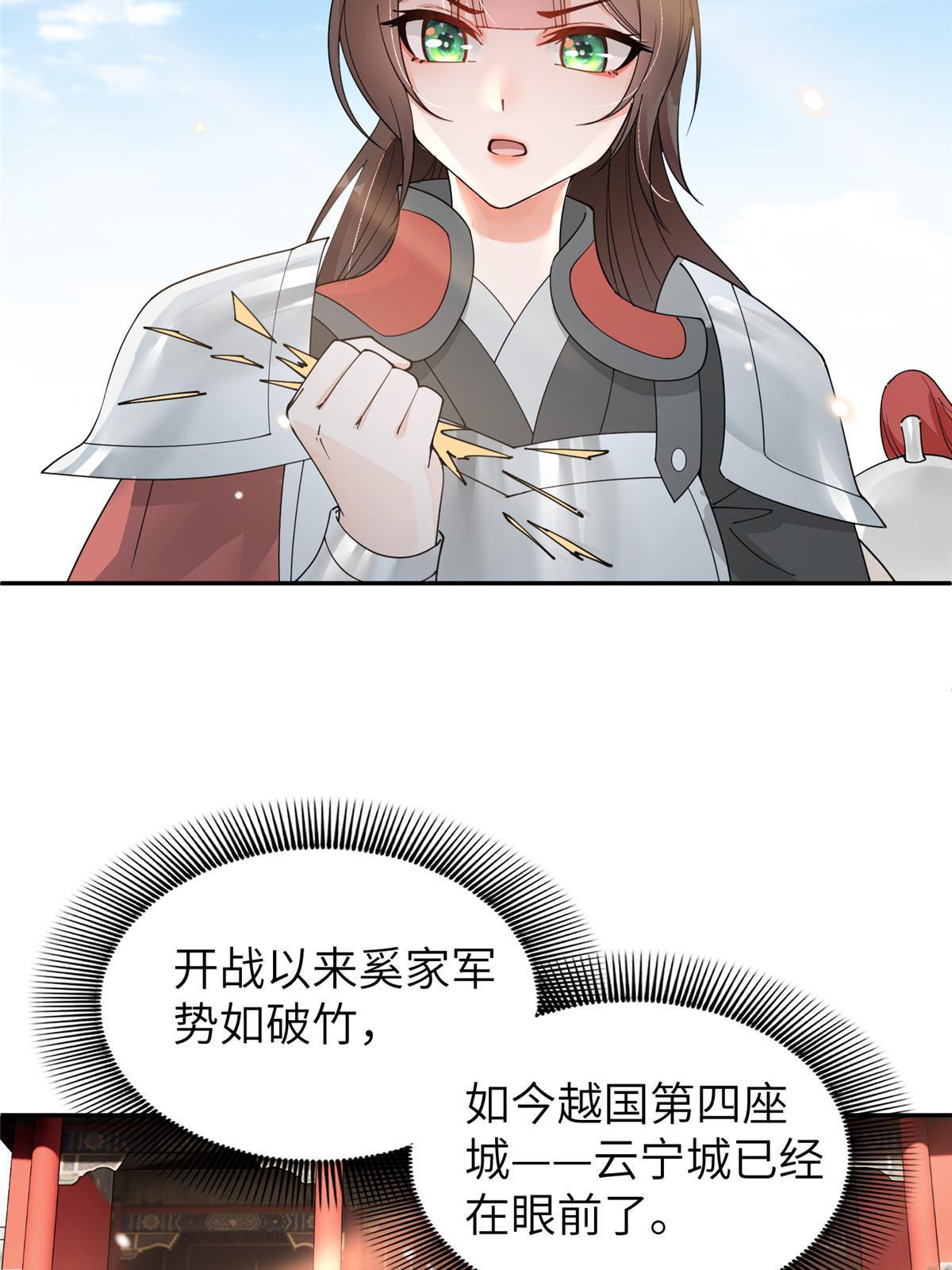 59 下地狱去吧！(1/2)-第59话
