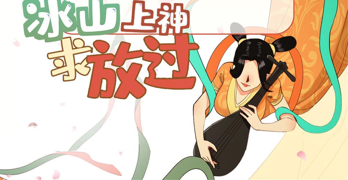 59 下地狱去吧！(1/2)-第59话
