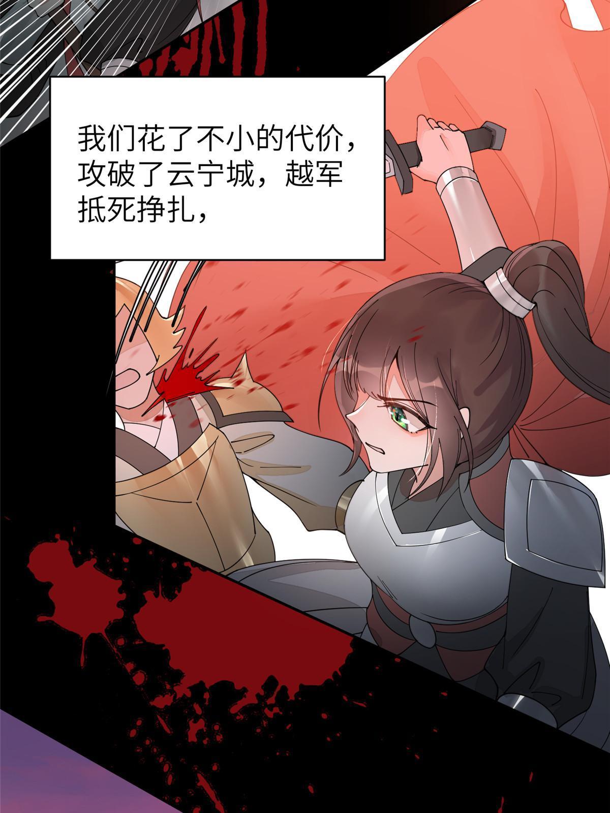 59 下地狱去吧！(1/2)-第59话