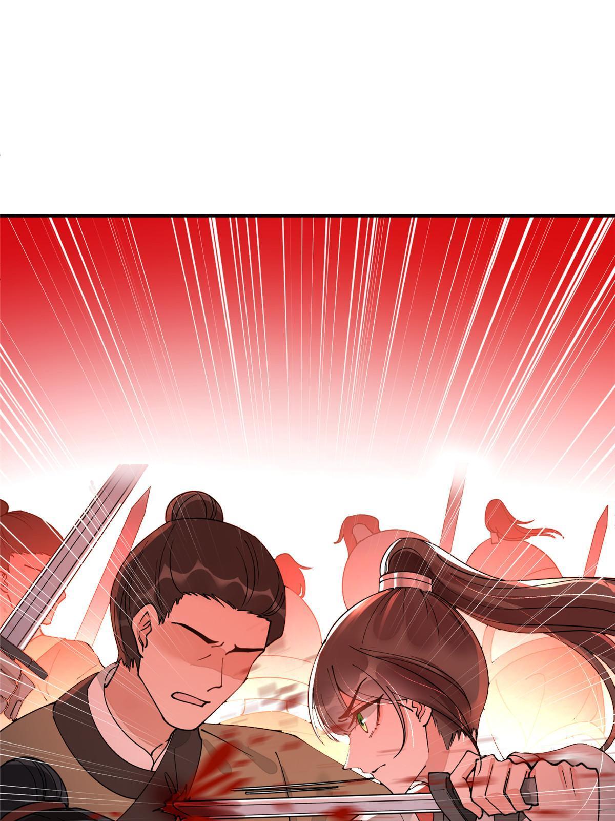 59 下地狱去吧！(1/2)-第59话