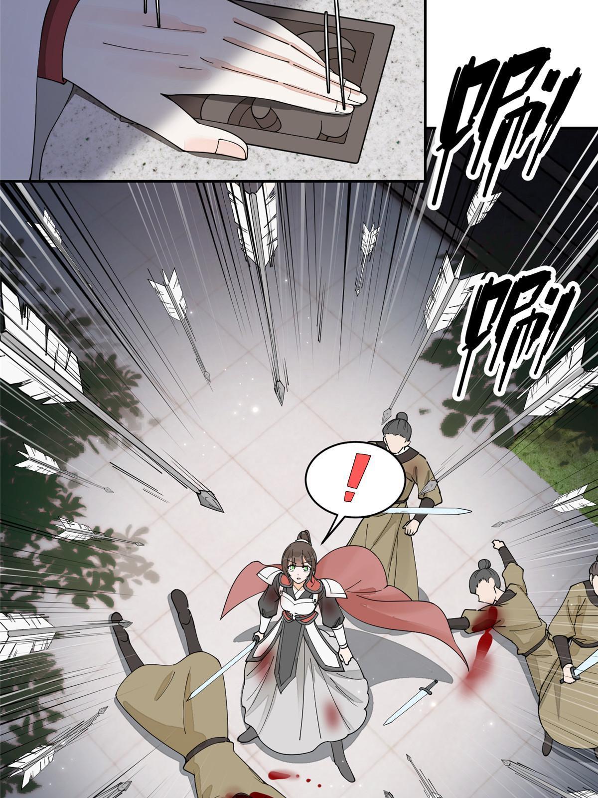 59 下地狱去吧！(1/2)-第59话