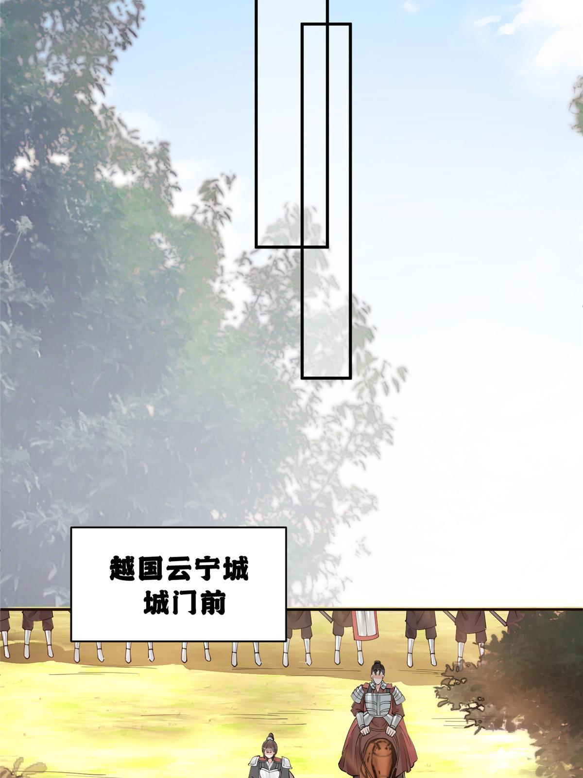 59 下地狱去吧！(1/2)-第59话