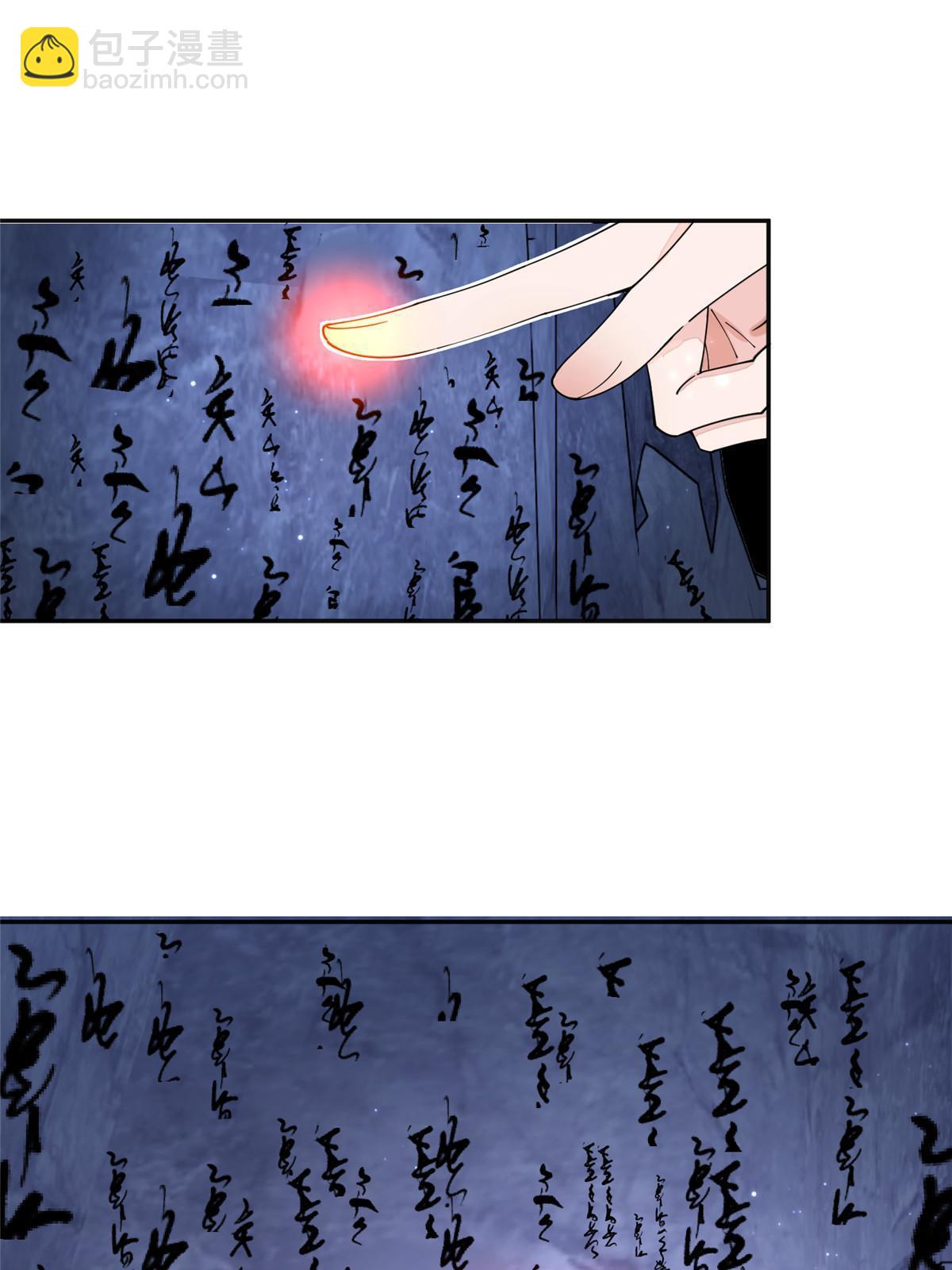 61 司命，回归-第61话