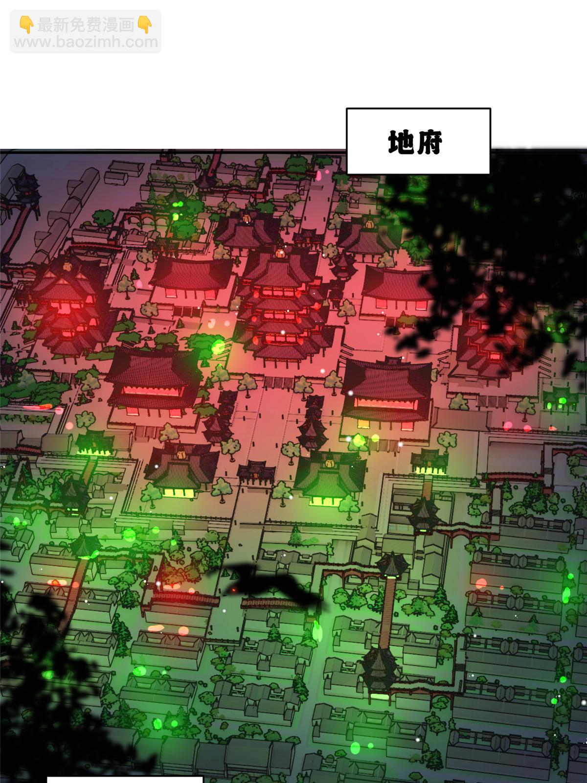 61 司命，回归-第61话