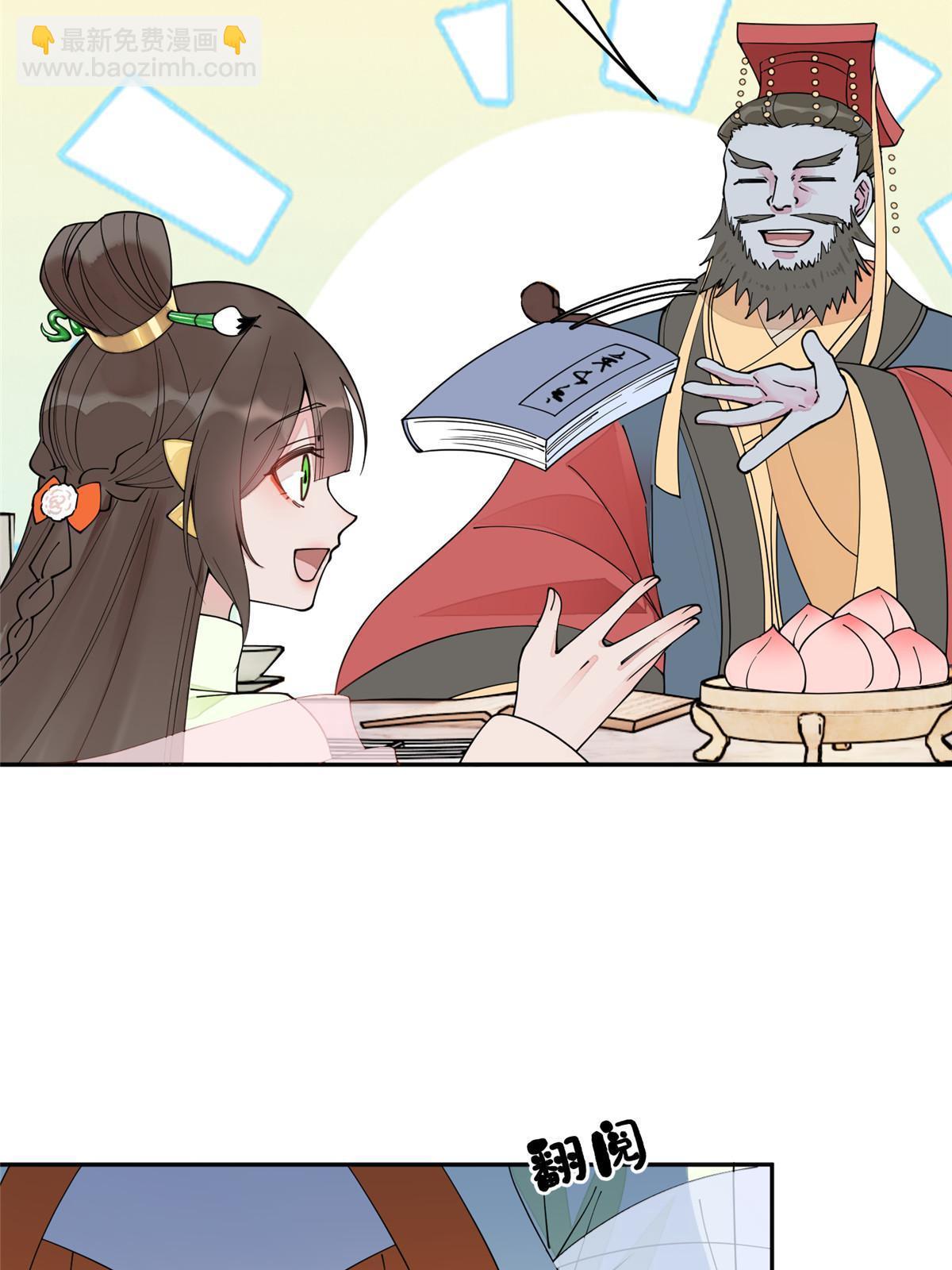 61 司命，回归-第61话