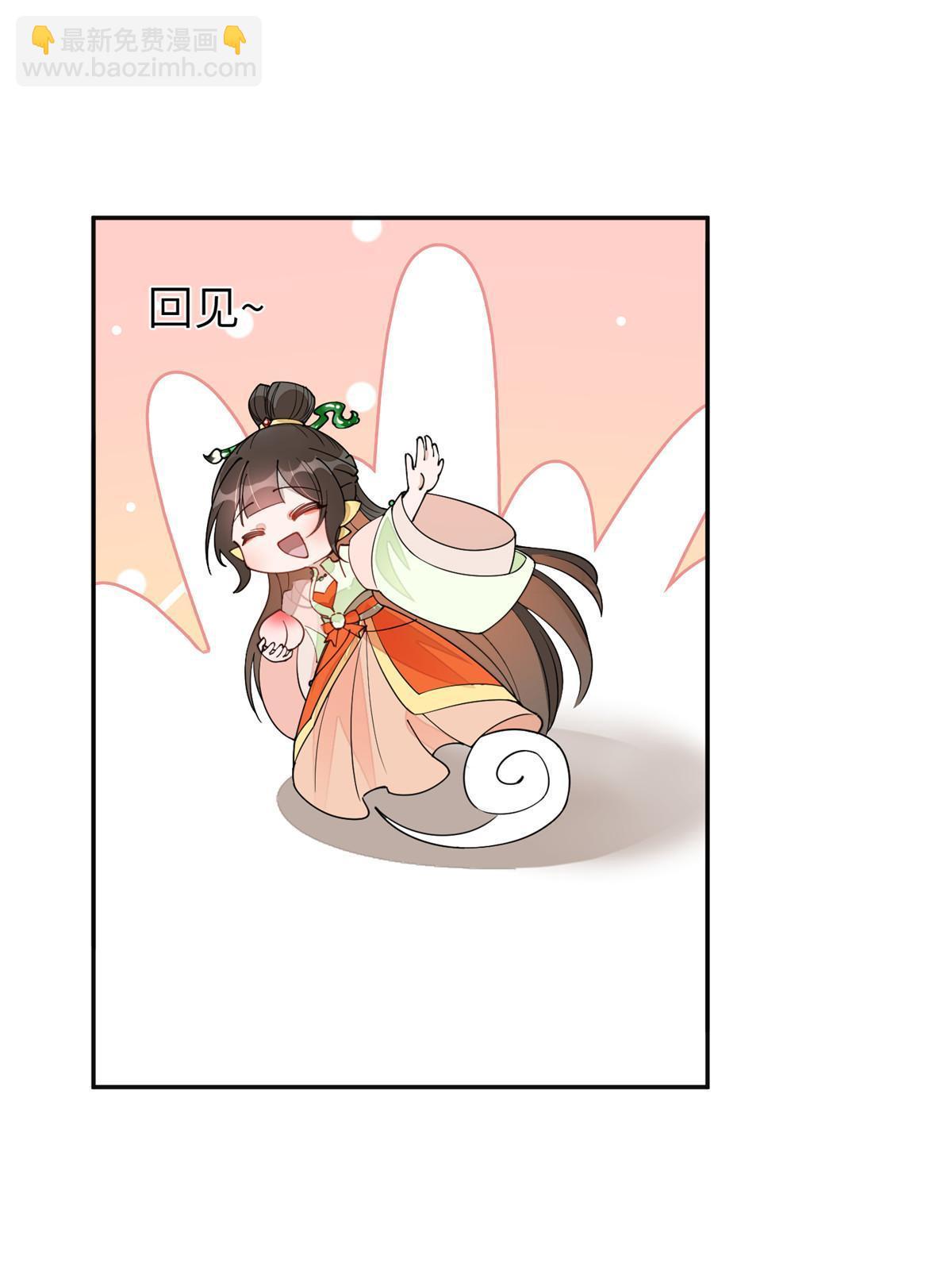 61 司命，回归-第61话