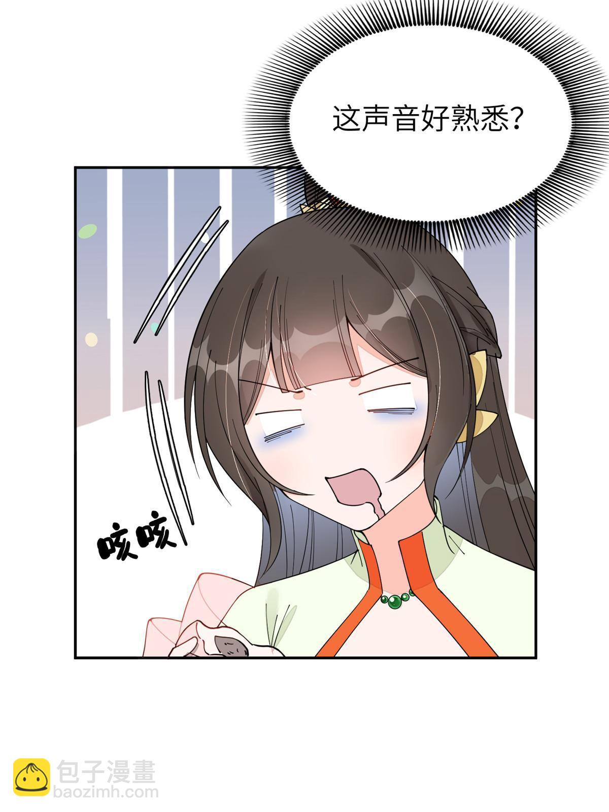 61 司命，回归-第61话