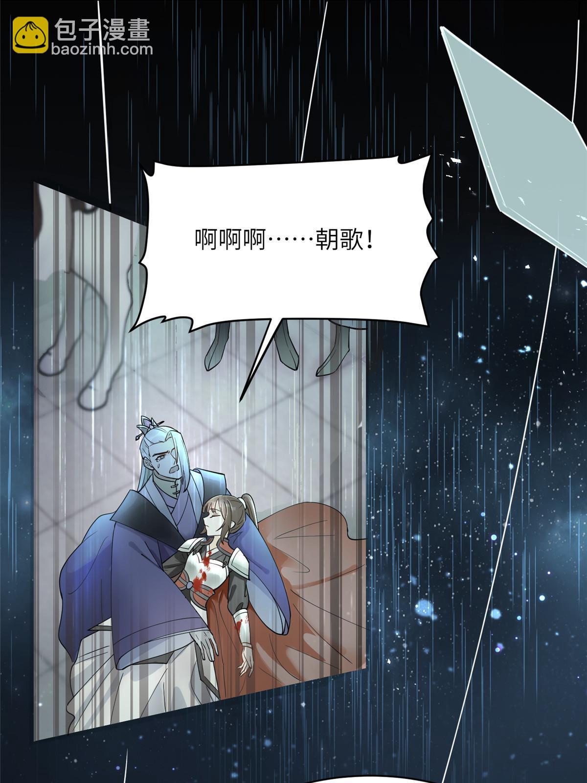 63 第二世，开启！-第63话