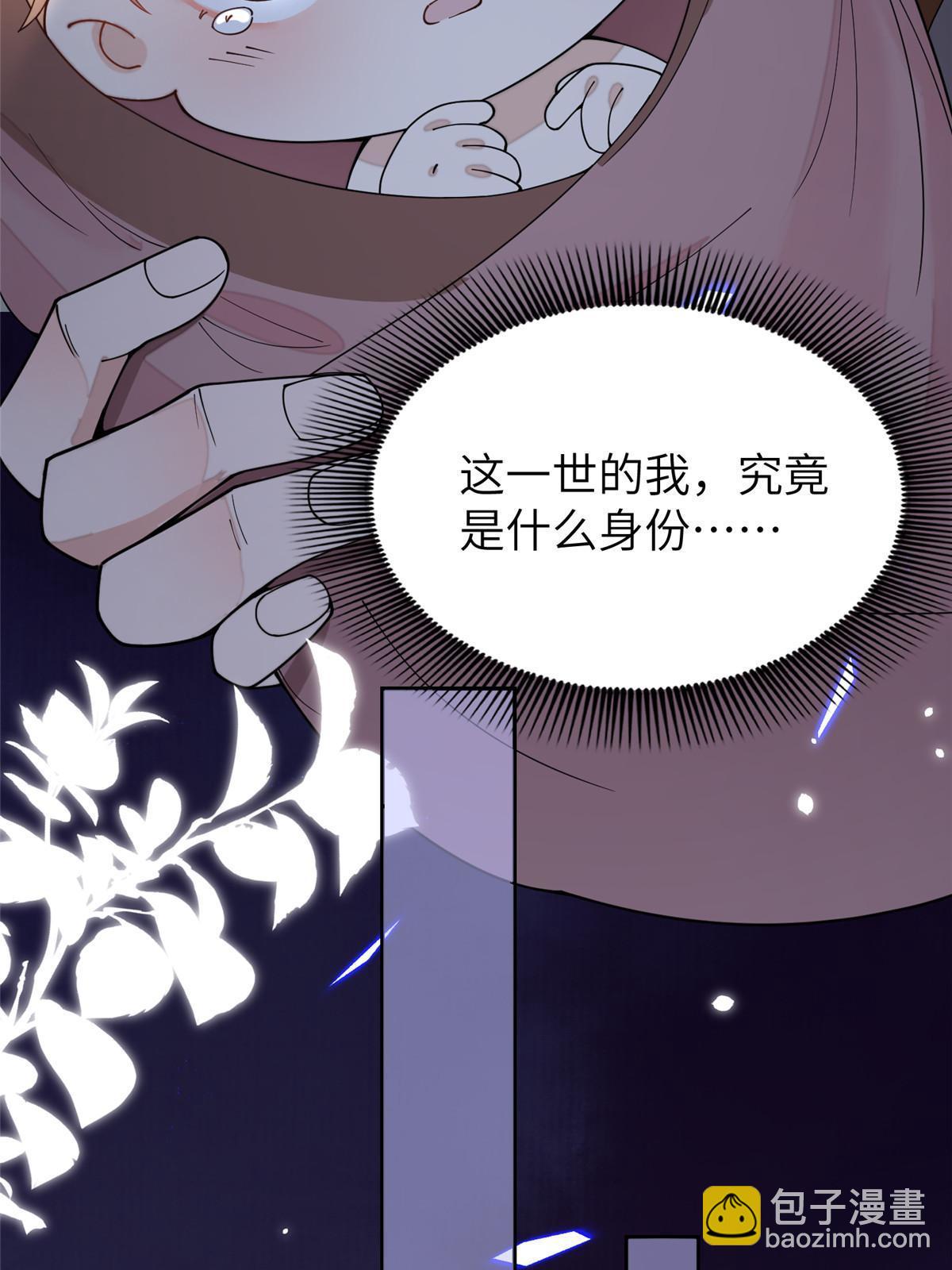 63 第二世，开启！-第63话