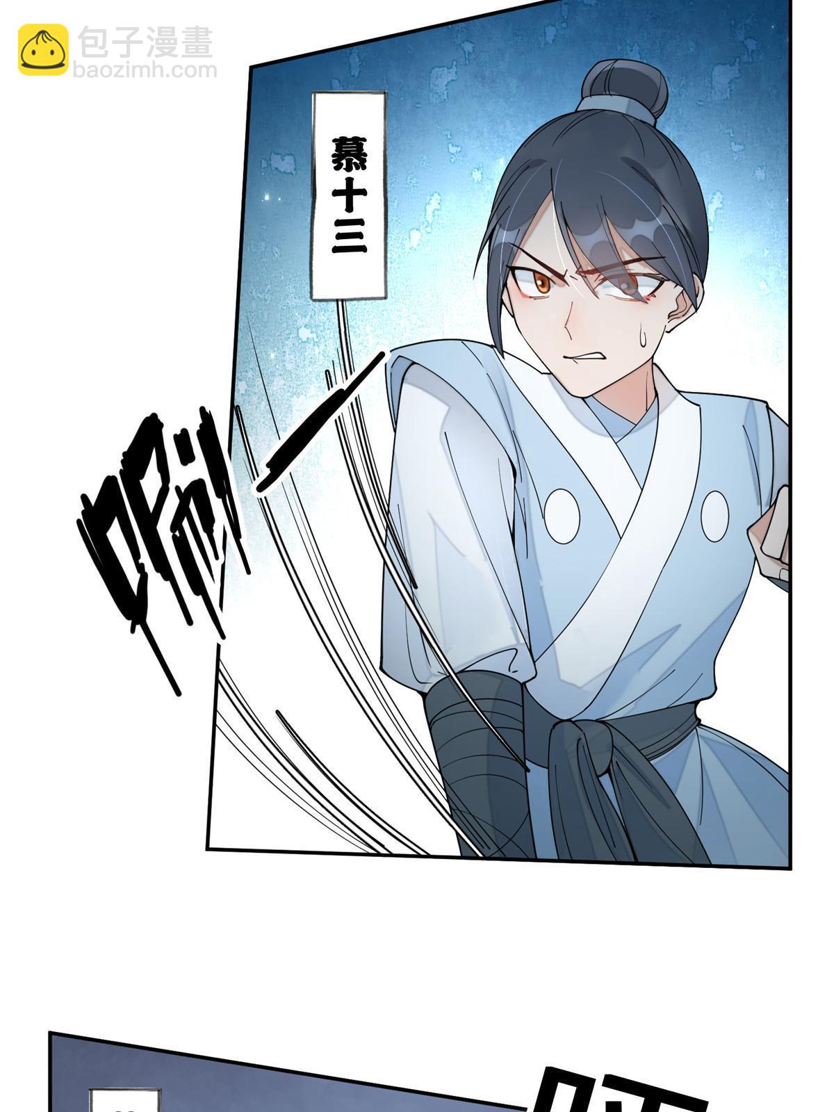 63 第二世，开启！-第63话