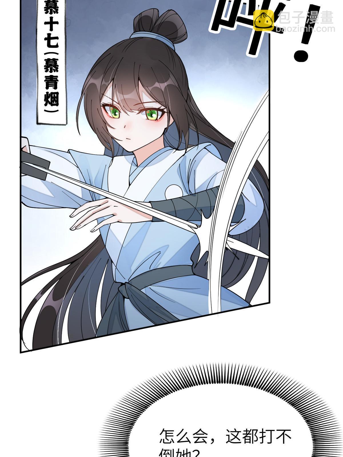 63 第二世，开启！-第63话