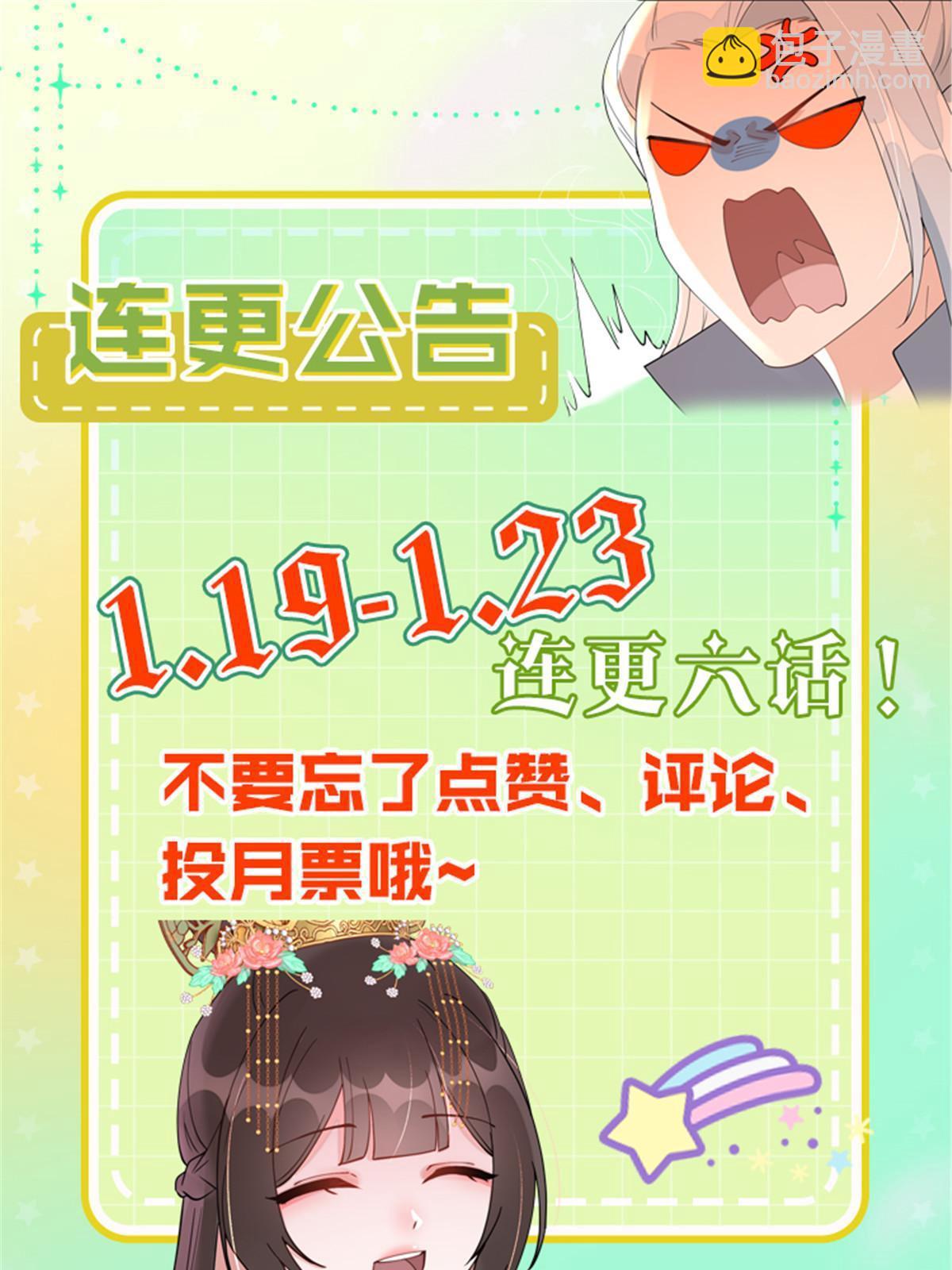 63 第二世，开启！-第63话