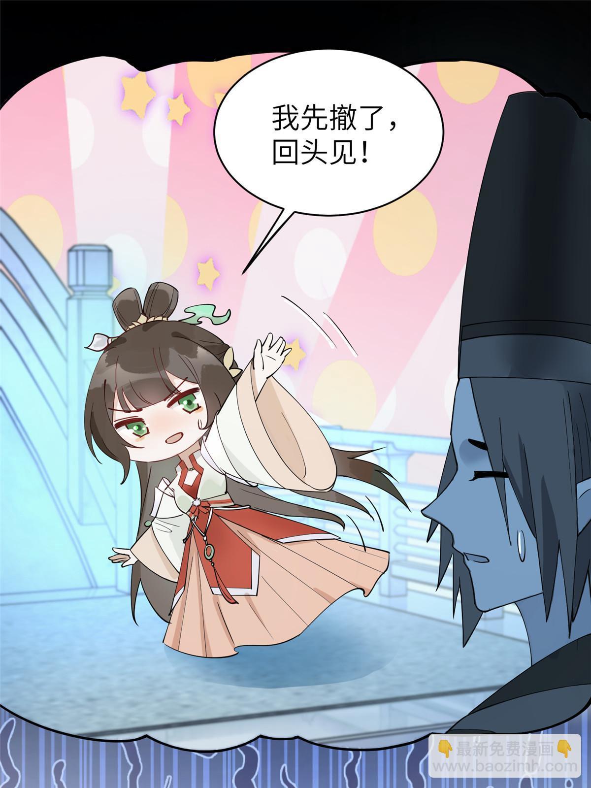 63 第二世，开启！-第63话