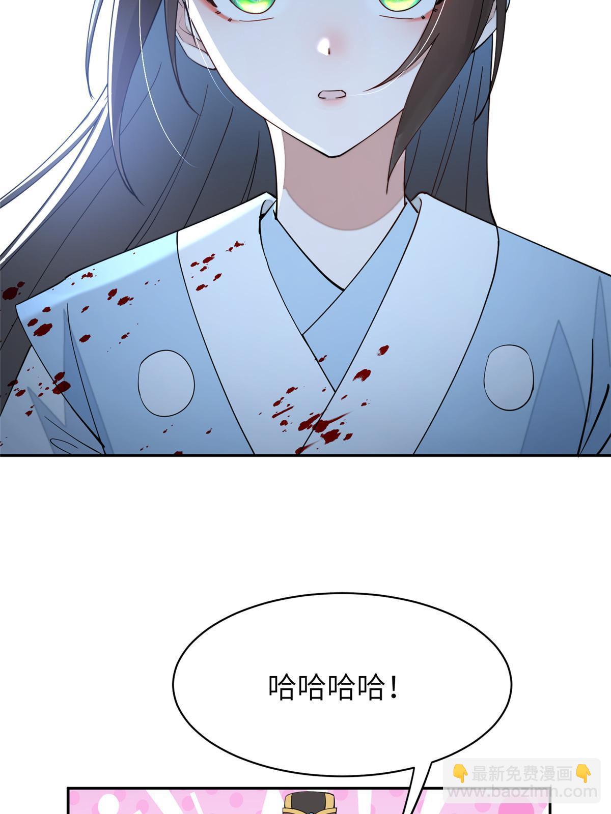 65 成为贵妃(1/2)-第65话