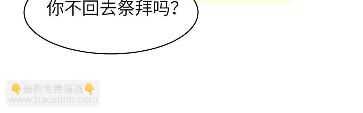 65 成为贵妃(1/2)-第65话
