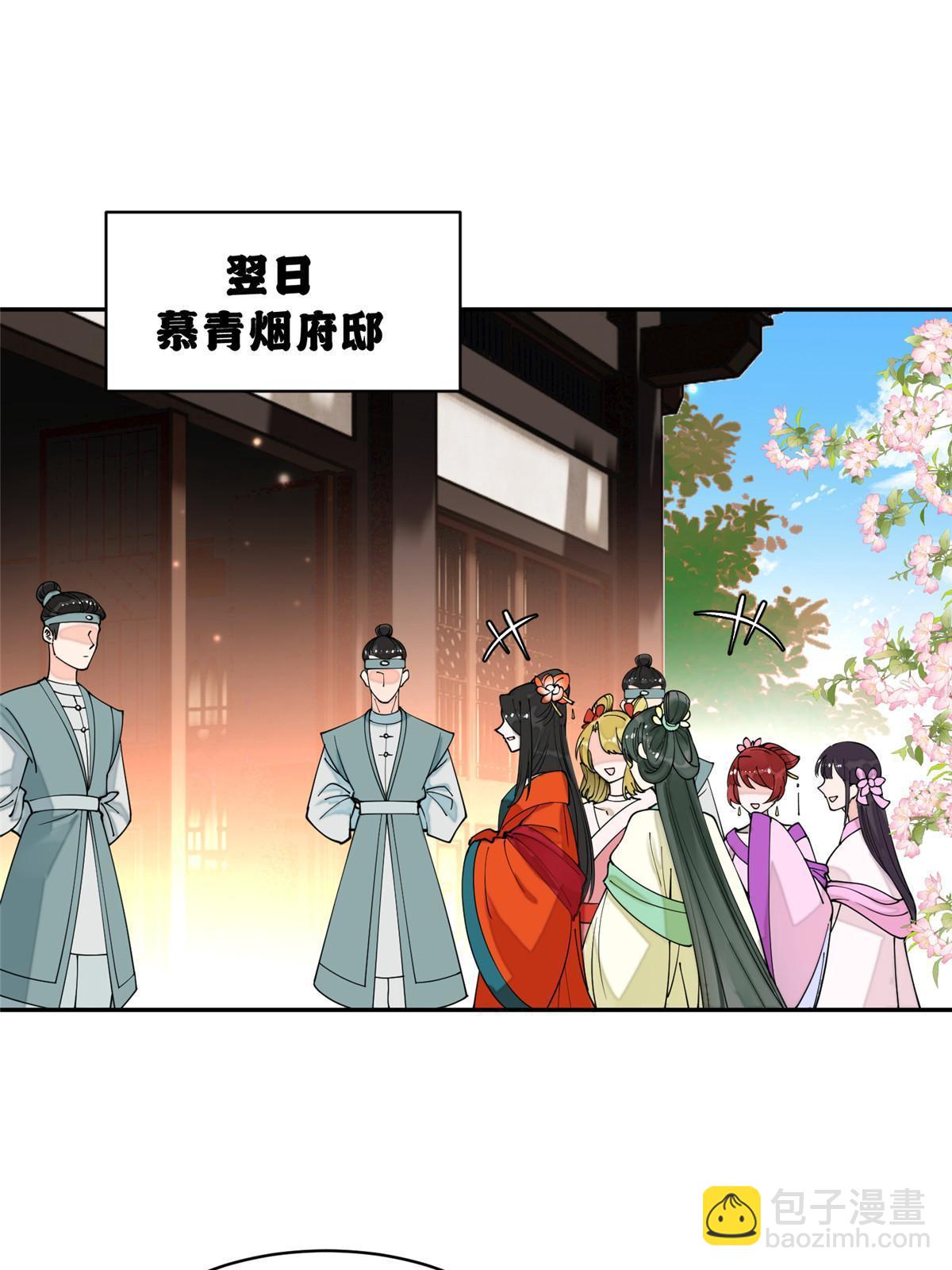 65 成为贵妃(1/2)-第65话