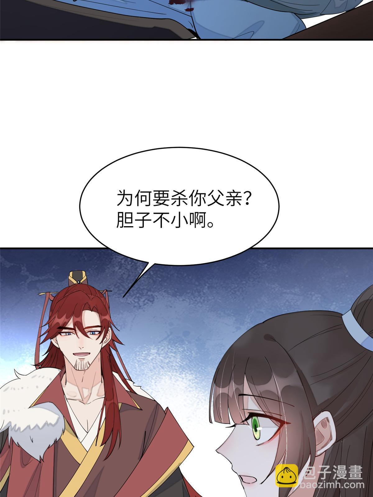 65 成为贵妃(1/2)-第65话