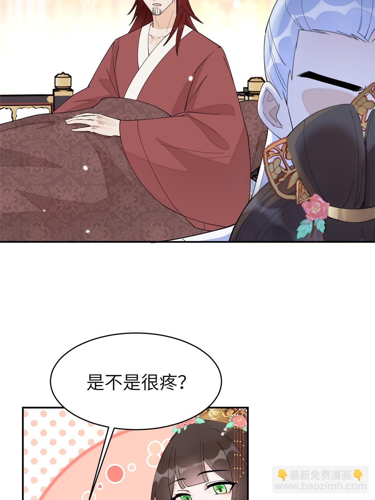 67 我还能被美男所迷？(1/2)-第67话