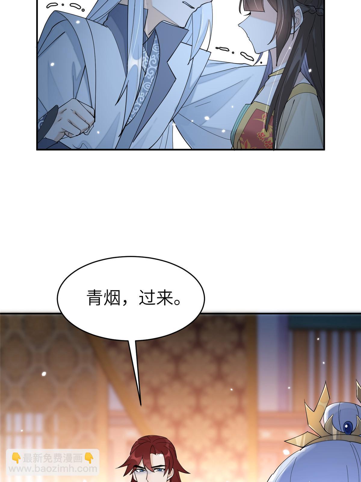 67 我还能被美男所迷？(1/2)-第67话