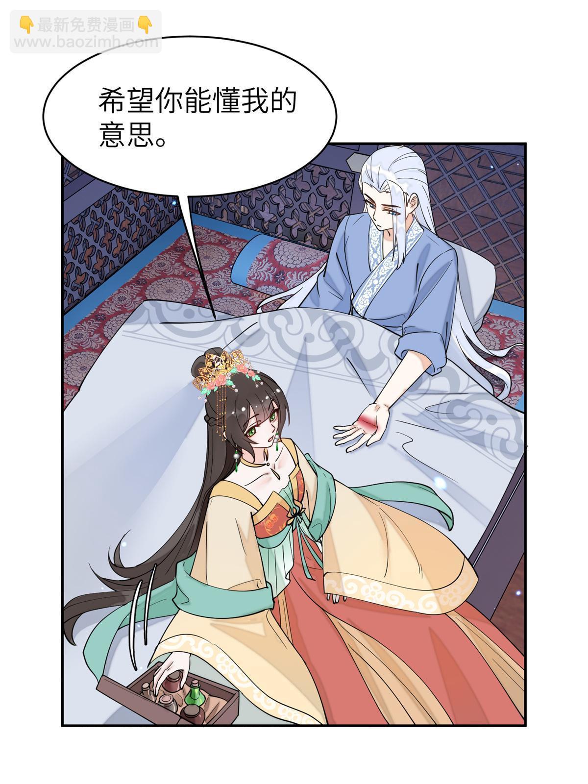 69 迟早有一天，我会收了她！-第69话
