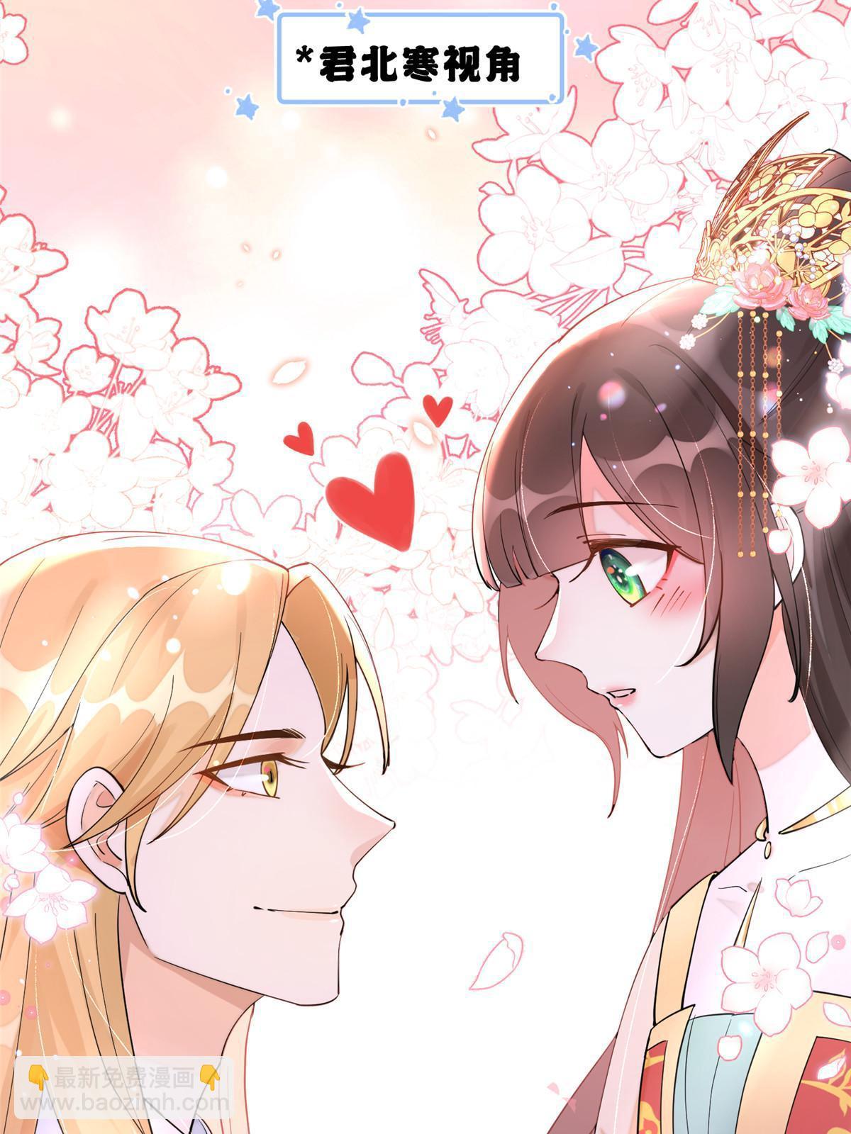 71 皇上去捉奸！(1/2)-第71话