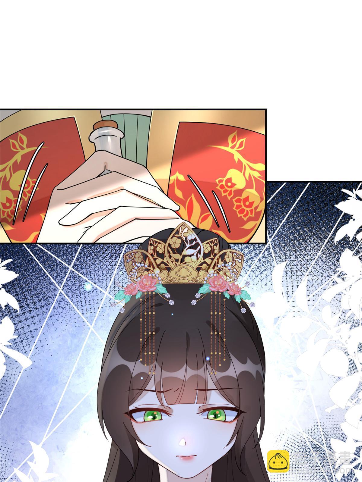 73 慕青烟，你给朕等着(1/2)-第73话