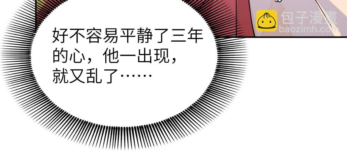 75 他长大了，不受控制了(1/2)-第75话
