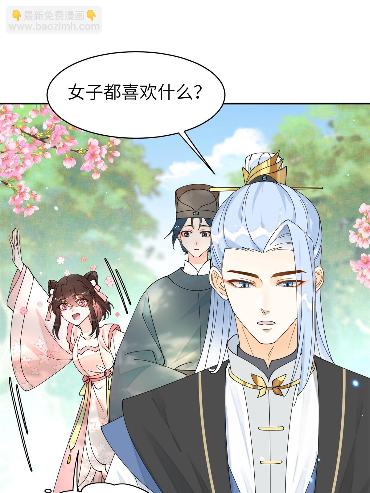 75 他长大了，不受控制了(1/2)-第75话