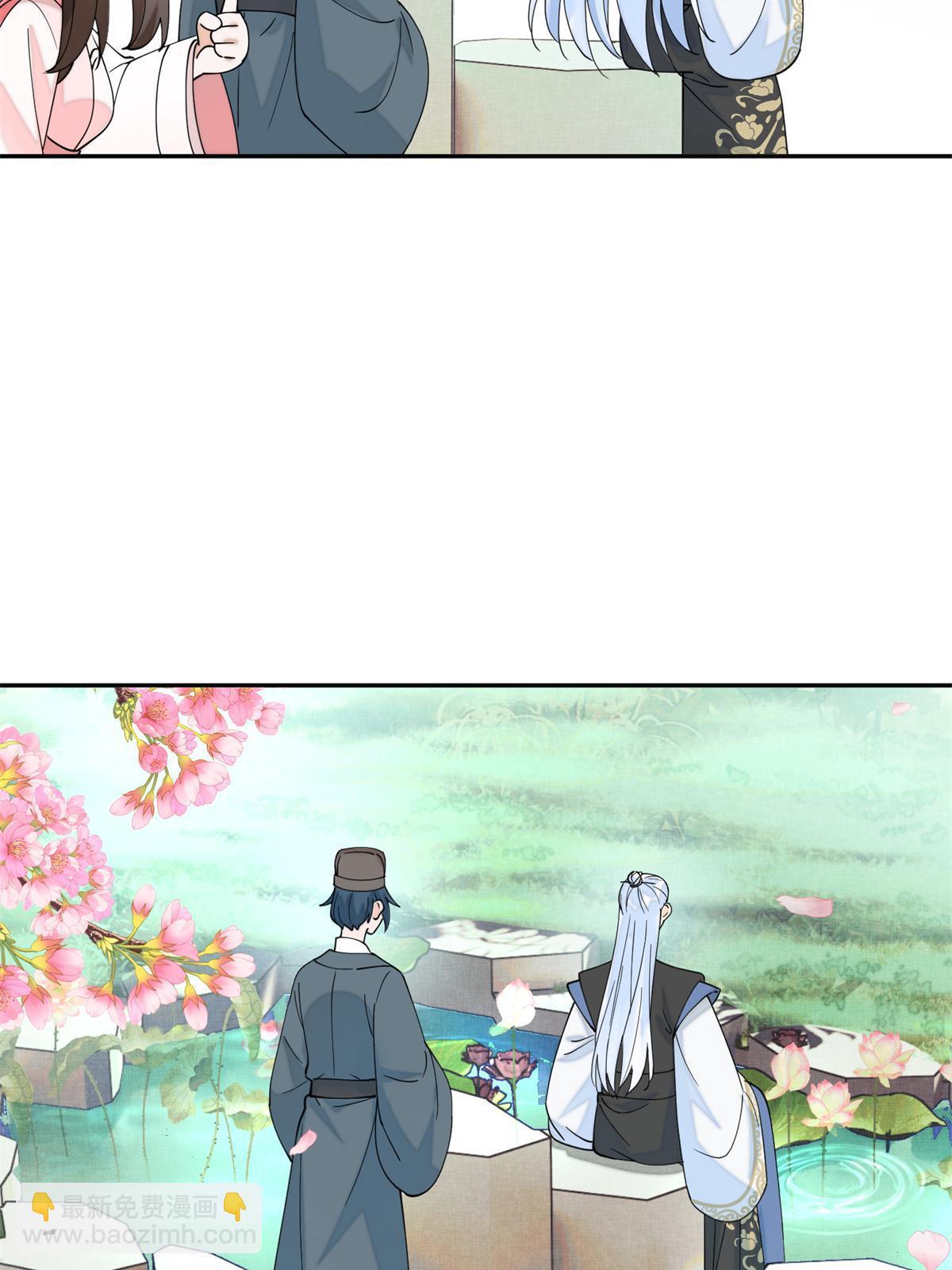 75 他长大了，不受控制了(1/2)-第75话