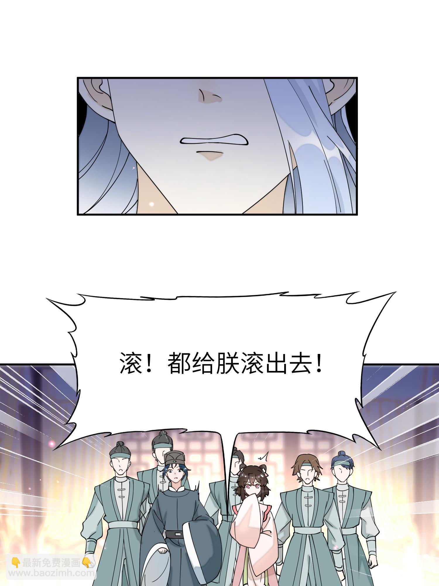 79 这孩子莫非缺母爱？(1/2)-第79话