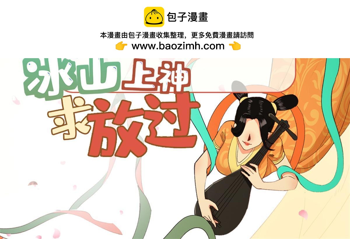 79 这孩子莫非缺母爱？(1/2)-第79话