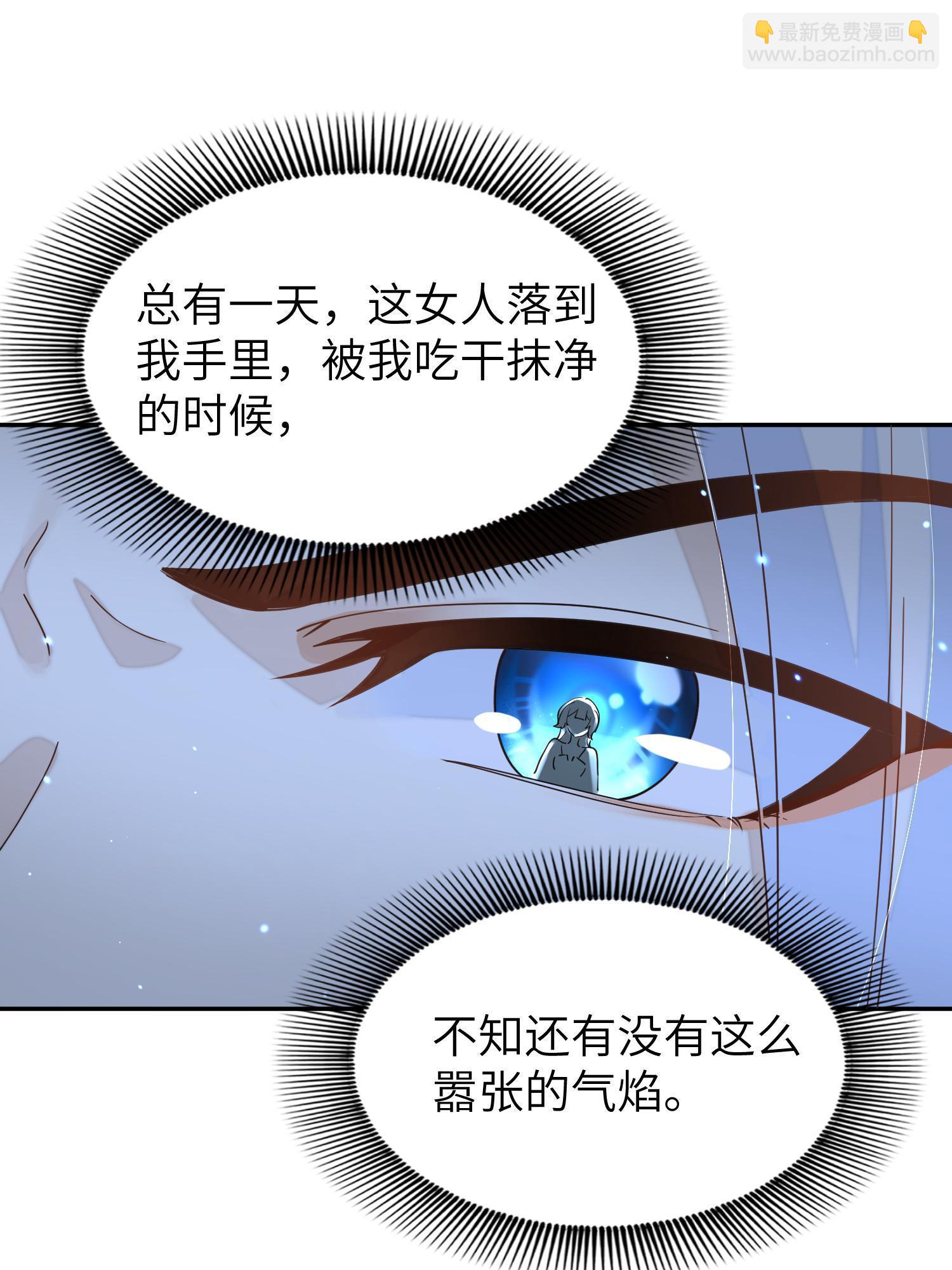 79 这孩子莫非缺母爱？(1/2)-第79话