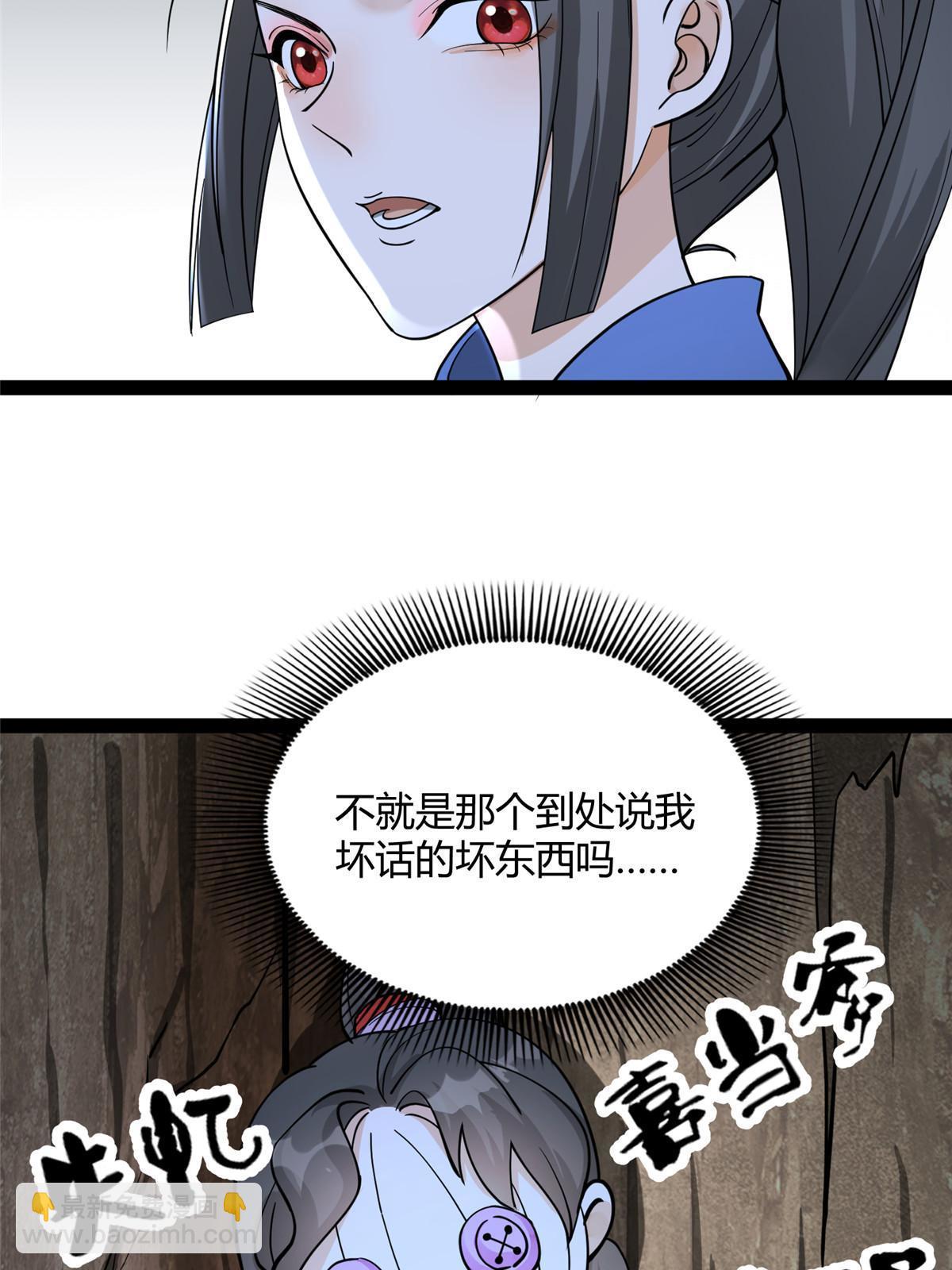 08 找狐狸帮忙！-第9话