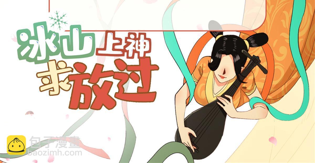 08 找狐狸帮忙！-第9话